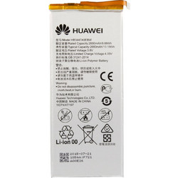 Huawei Battery (Huawei P8)
