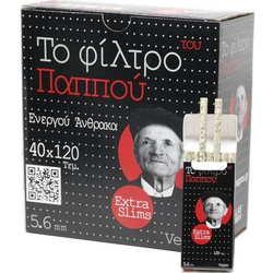 Φιλτράκια του παππού 47614 ενεργού άνθρακα extra slim 5.6mm 120 σε σελοφάν (κουτί των 40)