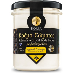 Eolia Chamomile & Propolis Ενυδατικό Butter Σώματος 200ml