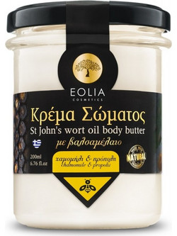 Eolia Chamomile & Propolis Ενυδατικό Butter Σώματος 200ml