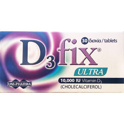 Uni-Pharma D3 Fix Ultra 10000iu 30 Ταμπλέτες