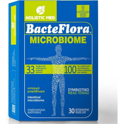 Holistic Med BacteFlora Microbiome 30 Κάψουλες