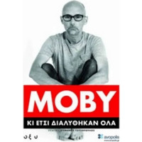 Βιογραφίες, Μαρτυρίες