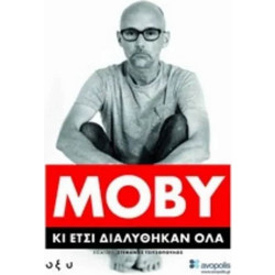 Moby - Κι έτσι διαλύθηκαν όλα