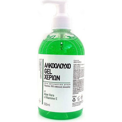 Gamma Aromatics Αλκοολούχο Αντισηπτικό Gel Χεριών με Αντλία 500ml