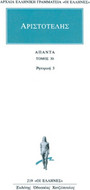 Άπαντα 30