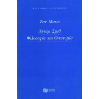 Επιστημονικά Βιβλία