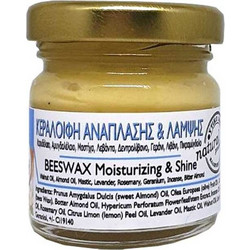 Disoline Elixirio Beeswax Moisturizing & Shine 40ml