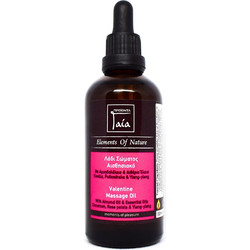 Gaia Products Valentine Αμυγδαλέλαιο για Μασάζ 100ml