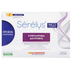Serelys IncoControl 30 Κάψουλες