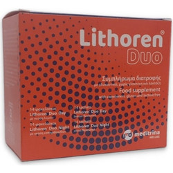 Meditrina Lithoren Duo 28 Φακελάκια