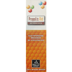 Meke Propolis Aid Ωτικό Ελαιο 10ml