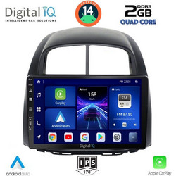 Digital IQ BXC 3124_CPAA Ηχοσύστημα Αυτοκινήτου με Οθόνη Αφής & GPS