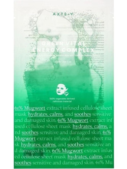 AXIS-Y Mugwort Green Vital Energy Sheet Μάσκα Προσώπου 27ml
