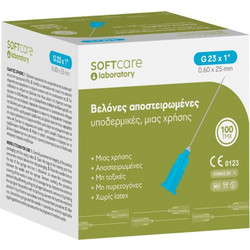 Bournas Medicals SoftCare Βελόνες 23G 25mm 100τμχ