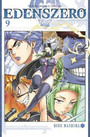 Edens Zero, Volume 9 Edens Zero, Volume 9