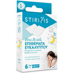 Stirixis Παιδικά Επιθέματα Ευκαλύπτου 8τμχ