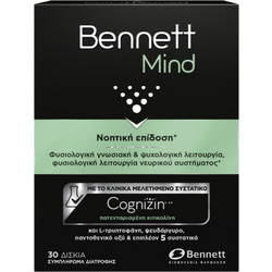 Bennett Mind 30 Ταμπλέτες