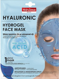 Hyaluronic Hydrogel Sheet Μάσκα Προσώπου για Ενυδάτωση με Υαλουρονικό 1τμχ