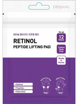 Dermal Retinol Peptide Lifting Patches με Ρετινόλη & Πεπτίδια 12τμχ