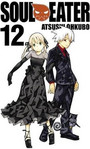 Soul Eater Soul Eater