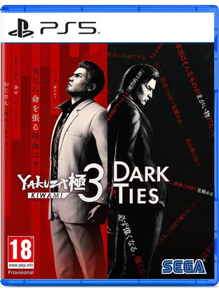 Yakuza Kiwami 3 & Dark Ties PS5