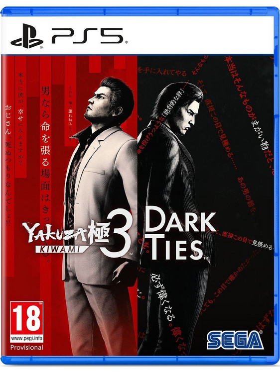 Yakuza Kiwami 3 & Dark Ties PS5
