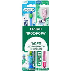 Gum Light Up Παιδική Οδοντόβουρτσα Μπλε + 528 Οδοντόβουρτσα Ροζ