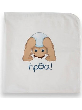 Bonjour Bebe Ήρθα Πάνα Αγκαλιάς Χασέ Λευκή 75x75cm