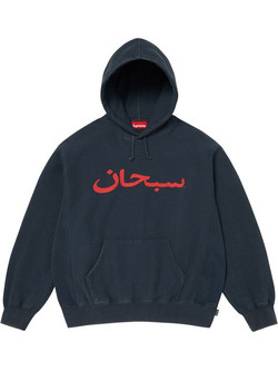 Supreme Ανδρικό Φούτερ με Κουκούλα & Τσέπες Navy Μπλε SS26SW73