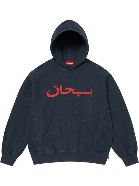 Supreme Ανδρικό Φούτερ με Κουκούλα & Τσέπες Navy Μπλε SS26SW73