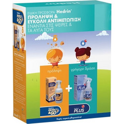 Hedrin Protect & Go Σετ για Ψείρες