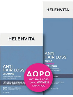 Helenvita Women Σετ Σαμπουάν & Συμπλήρωμα Διατροφής κατά της Τριχόπτωσης 200ml + 60 Κάψουλες