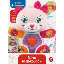 Clementoni Baby Νένα το Αρκουδάκι Μιλάει Ελληνικά 6+ Μηνών 1000-63429