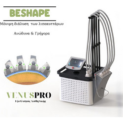 Venuspro BeShape Laser Μηχάνημα Αδυνατίσματος 1060NM