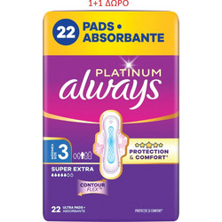 Always Platinum Super Extra Μέγεθος 3 Σερβιέτες με Φτερά για Αυξημένη Ροή 5 Σταγόνες 2x22τμχ