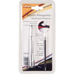 Κεραια Alu Ασημι 3 Adaptors 32192