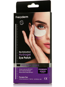 Frezyderm Revitalization Hydrogel Eye Patches για Ενυδάτωση 8τμχ