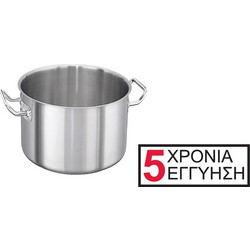 Kapp Exclusive Χύτρα 20cm c298435