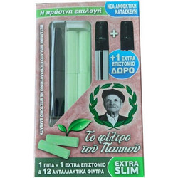 Παππου Μεταλλική Φυτική Πίπα Τσιγάρου 5.5mm 1 ΤΜΧ 42902-099 ΤΟ ΤΕΜΑΧΙΟ ΠΕΡΙΕΧΕΙ 1 x Πίπα με επιστόμιο 5cm + 12 x Ανταλλακτικά φίλτρα +1 x Ανταλλακτικό επιστόμιο
