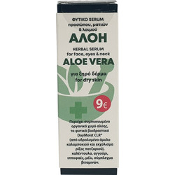 Fito+ Aloe Vera Herbal Αντιγηραντικό Serum Προσώπου & Ματιών με Αλόη 30ml