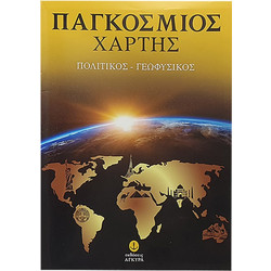 Χάρτες Διάφοροι Τριπλοί Άγκυρα Άγκυρα S2 6-45-S2