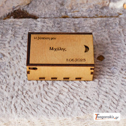 ΞΥΛΙΝΟ ΚΟΥΤΑΚΙ ΓΙΑ USB STICK ΛΟΥΣΤΡΑΡΙΣΜΕΝΟ (8,5x3x5,5cm)