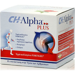 Vivapharm CH Alpha Plus Fortigel Κολλαγόνο 30x25ml