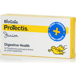 BioGaia Protectis Junior Προβιοτικά για Παιδιά 30 Μασώμενα Δισκία