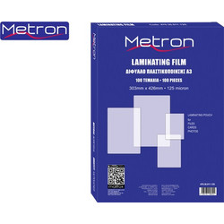 Δίφυλλα Πλαστικοποίησης Metron A3 125mic