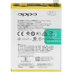 Oppo 4902860 (A5 / A9)