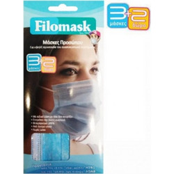 Cosmomed Filomask Μάσκα Προσώπου Μπλε 5τμχ