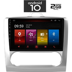 Digital IQ IQ-AN X4750_GPS Ηχοσύστημα Αυτοκινήτου με Οθόνη Αφής USB Bluetooth & GPS