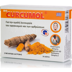 Medichrom Bio Curcumol 30 Ταμπλέτες